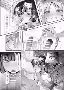 Page 19 of Half Shoshinsha Josou Danshi ga Daisuki Otokonoko ni Taberarechau Hanashi - preview thumbnail