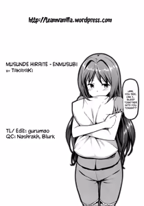 Page 110 of Musunde Hiraite Ch. 1-4 - preview thumbnail