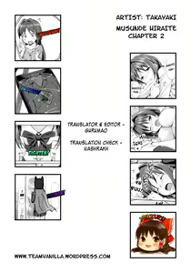 Page 51 of Musunde Hiraite Ch. 1-4 - preview thumbnail
