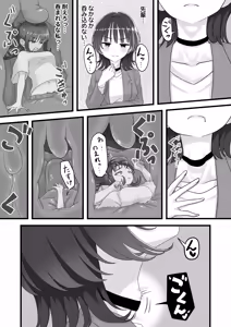 Page 3 of What do you think happens if you get swallowed whole...? - preview thumbnail