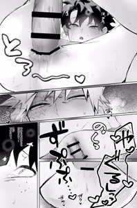 Individual accident — hentai manga cover on Fhentai