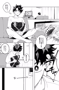 Page 2 of Individual accident - preview thumbnail