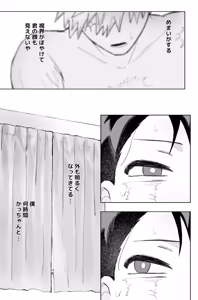 Page 26 of Individual accident - preview thumbnail
