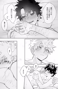 Page 36 of Individual accident - preview thumbnail