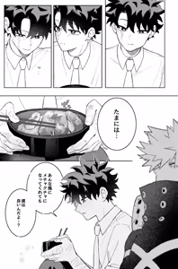 Page 45 of Individual accident - preview thumbnail
