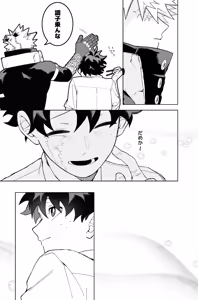 Page 46 of Individual accident - preview thumbnail