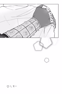 Page 49 of Individual accident - preview thumbnail