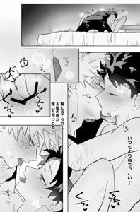 Page 9 of Individual accident - preview thumbnail