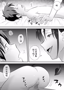 Page 31 of Succubus ni Shihai sareta Kuni - preview thumbnail