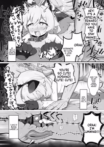 Page 20 of Hoshino to Pet Seikatsu | Hoshino and Pet Sex Life - preview thumbnail