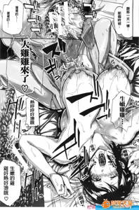 Page 108 of harmqwe - preview thumbnail