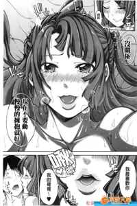 Page 180 of harmqwe - preview thumbnail