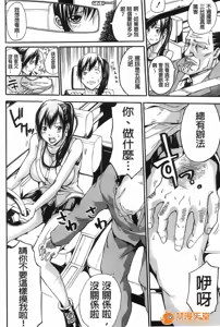 Page 255 of harmqwe - preview thumbnail