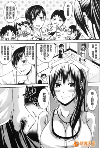Page 261 of harmqwe - preview thumbnail