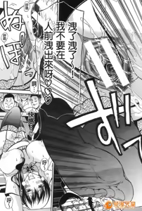 Page 283 of harmqwe - preview thumbnail