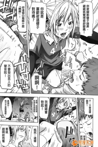 Page 290 of harmqwe - preview thumbnail