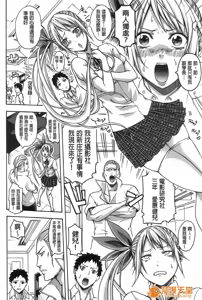 Page 319 of harmqwe - preview thumbnail