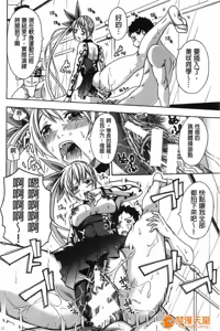 Page 341 of harmqwe - preview thumbnail