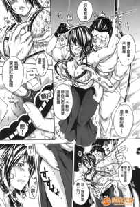 Page 410 of harmqwe - preview thumbnail
