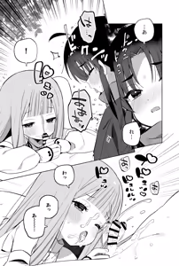 Page 20 of Ninnin ren Hou Ma gu Wai No Jutsu - preview thumbnail