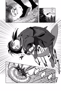Page 3 of Ninnin ren Hou Ma gu Wai No Jutsu - preview thumbnail