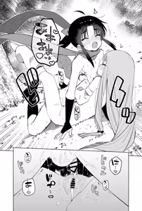 Page 51 of Ninnin ren Hou Ma gu Wai No Jutsu - preview thumbnail