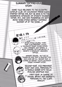 Page 3 of Cosplay-bu Ura Katsudou Nisshi - Cosplay CLUB Secret Activity diary 3 - preview thumbnail
