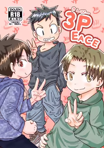 3PEACE — hentai manga cover on Fhentai