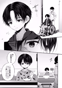 Page 15 of Zankon - preview thumbnail