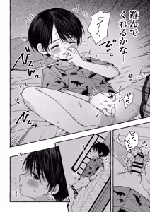 Page 31 of Zankon - preview thumbnail