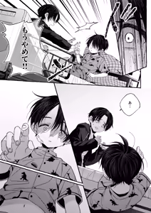 Page 44 of Zankon - preview thumbnail