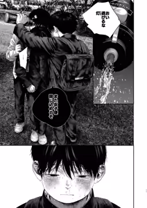 Page 11 of Akarizai intorodakushon - preview thumbnail