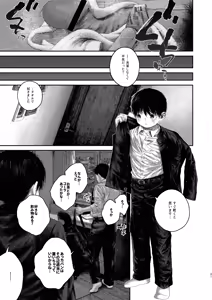 Page 21 of Akarizai intorodakushon - preview thumbnail