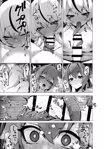 Page 47 of Saikyou Shuzoku no Ryuu no Musume ga Shitsukoku Kozukuri o Nedatte Kuru node Futanari Chinchin de Wakaraseru Hanashi | The Daughter of the Strongest Dragon Race Won't Stop Begging for a Baby, So I'll Teach Her a Lesson with My Futanari Cock - preview thumbnail