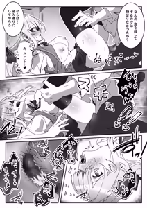 Page 224 of Isekai kara Tensei shita Ore wa Yami no Chikara de Yuusha Party ni Fukushuu suru ~Soushuuhen~ - preview thumbnail