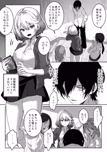 Page 5 of Isekai kara Tensei shita Ore wa Yami no Chikara de Yuusha Party ni Fukushuu suru ~Soushuuhen~ - preview thumbnail