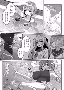 Page 93 of Isekai kara Tensei shita Ore wa Yami no Chikara de Yuusha Party ni Fukushuu suru ~Soushuuhen~ - preview thumbnail