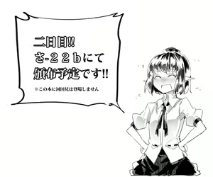 Page 458 of けん - preview thumbnail