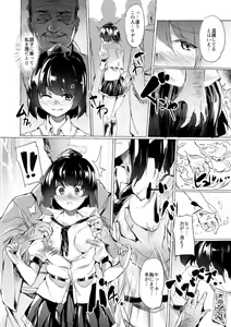 Page 469 of けん - preview thumbnail