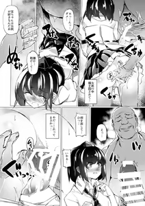 Page 470 of けん - preview thumbnail
