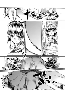 Page 507 of けん - preview thumbnail
