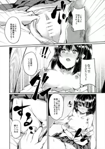 Page 524 of けん - preview thumbnail