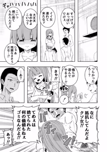 Page 42 of Sakura/Tsubomi Soushuuhen - preview thumbnail