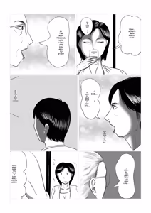 Page 40 of I'm Planning To Visit My Grandmother's House Again This Summer 3 - preview thumbnail