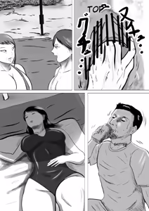 Page 32 of I'm Going To Grandma's House! It's A Midsummer Incestuous Orgy Festival - preview thumbnail