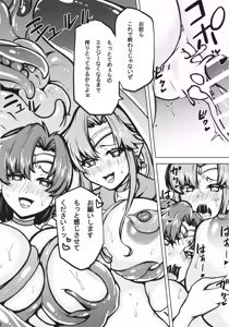 Page 22 of Mako Ami Shyokusyu Jigoku - preview thumbnail