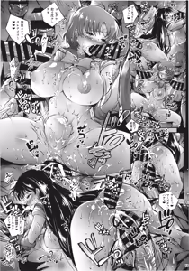 Page 19 of Bishoujo Senshi Torawareta  Hinichijou to  Gokuin  no Sekaisen - preview thumbnail