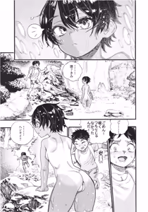 Page 5 of 1998 Natsuyasumi ~Viseo , CRT Hiyakleno Anoko~ - preview thumbnail