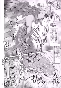 Page 30 of Illya to Kuro no Shokushubon 3 - preview thumbnail