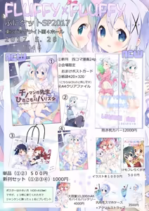 Page 180 of わき - preview thumbnail